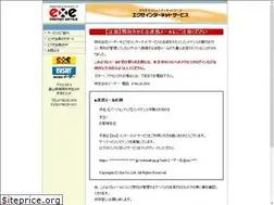 Sites similar to curuntakaoka.com