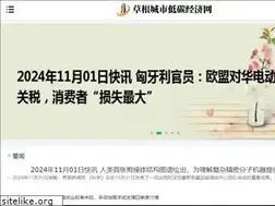 Sites similar to cusdn.org.cn