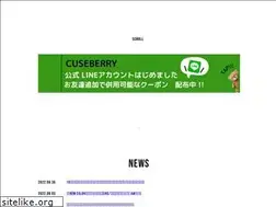 Sites similar to cuseberry.com