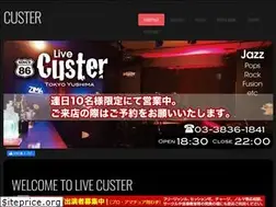 Sites similar to custer.jp