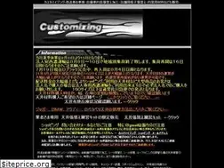 Sites similar to custo.jp