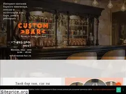 Sites similar to custom-bar.ru