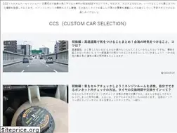 Sites similar to custom-car-selection.com