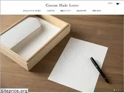 Sites similar to custom-made-letter.jp