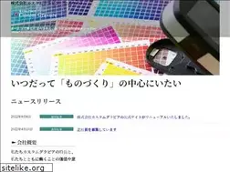 Sites similar to custom-net.co.jp