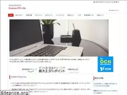 Sites similar to custom-pc-life.com