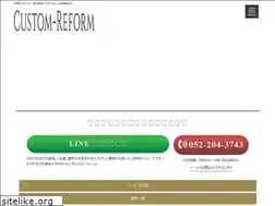 Sites similar to custom-reform.jp