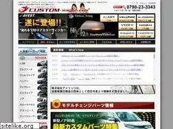Sites similar to custom-wagon.com