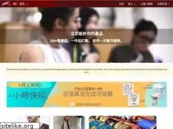 Sites similar to custom.com.hk
