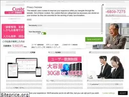 Sites similar to customa.jp