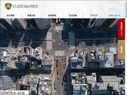 Sites similar to customatrix.co.jp
