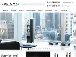 Sites similar to customav.ru