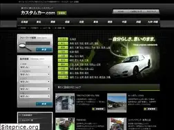 Sites similar to customcar-shop.com