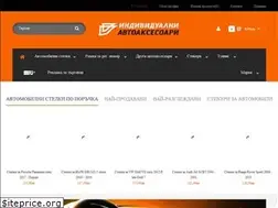 Sites similar to customcarbg.com