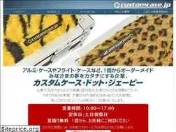 Sites similar to customcase.jp