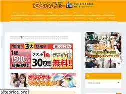 Sites similar to customcrew.jp