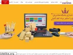 Sites similar to customer-club-software.ir
