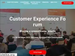 Sites similar to customer-management.ru