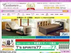 Sites similar to customer-net.jp