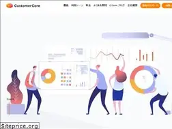 Sites similar to customercore.jp