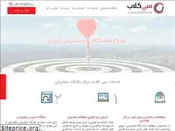 Sites similar to customersclubcenter.com