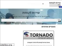 Sites similar to customerservice-il.com