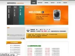 Sites similar to customerservice.com.tw