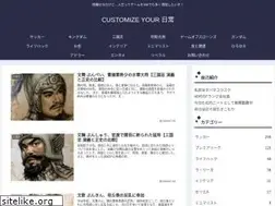Sites similar to customize-your.com