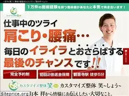 Sites similar to customizsho.com