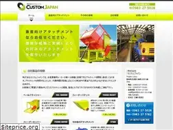 Sites similar to customjapan.com