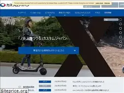 Sites similar to customjapan.jp