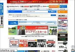 Sites similar to customjapan.net