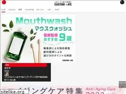 Sites similar to customlife-media.jp