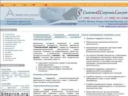 Sites similar to customs-advocate.ru