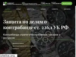 Sites similar to customs-advokat.ru