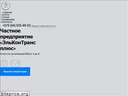 Sites similar to customs-cert.by
