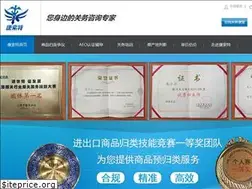 Sites similar to customs-consult.com