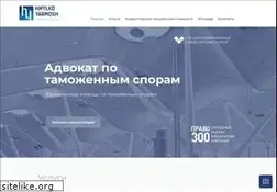 Sites similar to customs.by