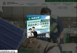 Sites similar to customs.gov.hk