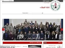 Sites similar to customs.gov.lb