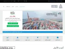 Sites similar to customs.gov.om