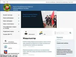 Sites similar to customs.kg