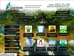 Sites similar to customscargo.ru