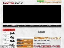 Sites similar to customseat.jp