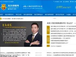 Sites similar to customslawyer.cn