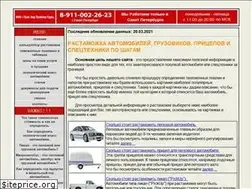 Sites similar to customstax.ru