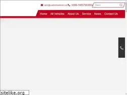 Sites similar to customsvehicle.com