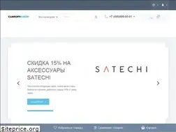 Sites similar to customtrade.ru