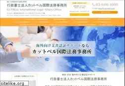 Sites similar to cut-bell.com