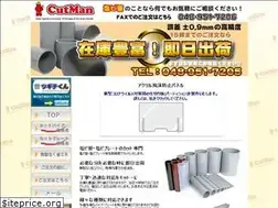 Sites similar to cut-man.jp